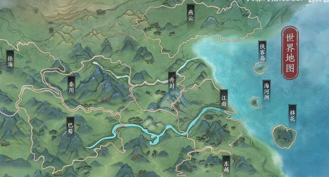 天刀各门派杀意名字,天刀五大门派