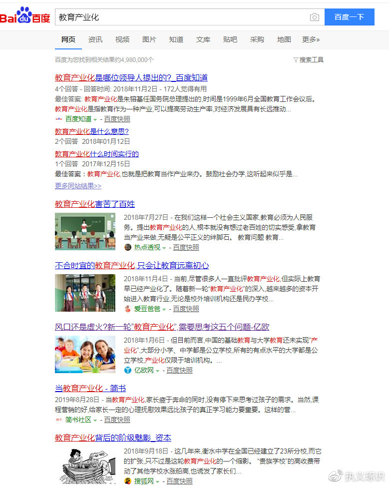 良心良知的感悟,致良知读后感心得体会