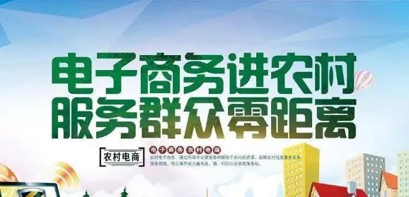 农产品电商运营的工作包括,农产品电商运营实操