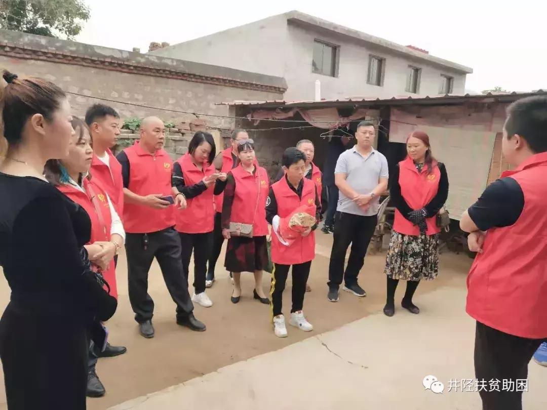 石家庄井陉爱心公益,井陉爱心公益社团