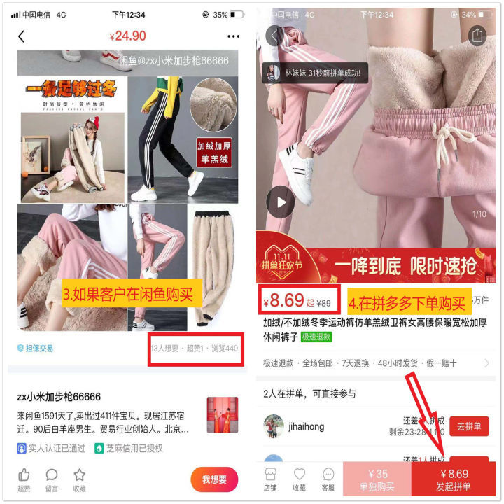 闲鱼实用干货大全,闲鱼干货知识分享