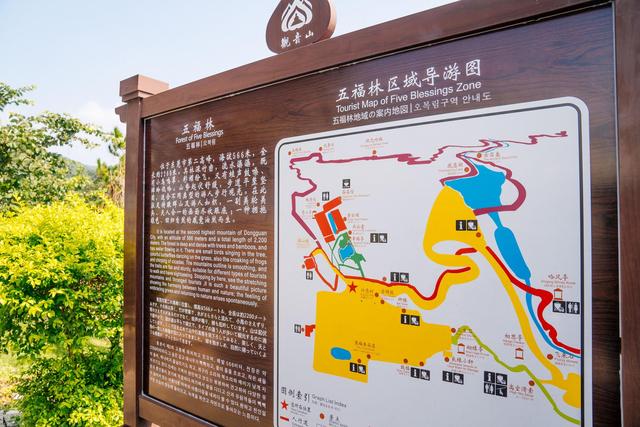 观音山风景如画,观音山美景精彩视频