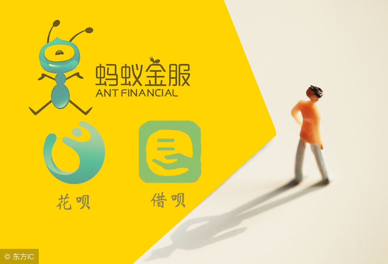 花呗借呗如何互还,借呗花呗网商贷怎么协商还款