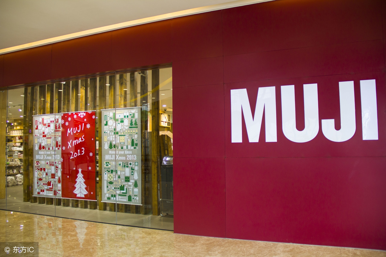 无印良品员工薪资及待遇,无印良品兼职如何离职