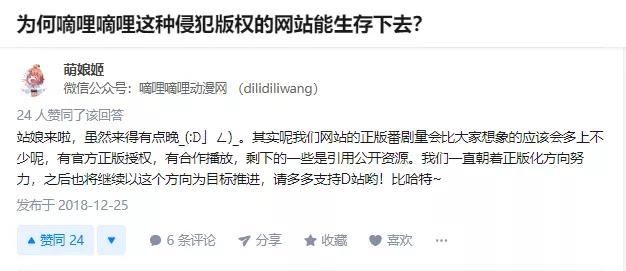 靠山寨发家,靠山寨起家