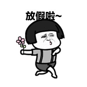 世界再大,也要回家!回家路漫漫其修远兮,春节抢票攻略