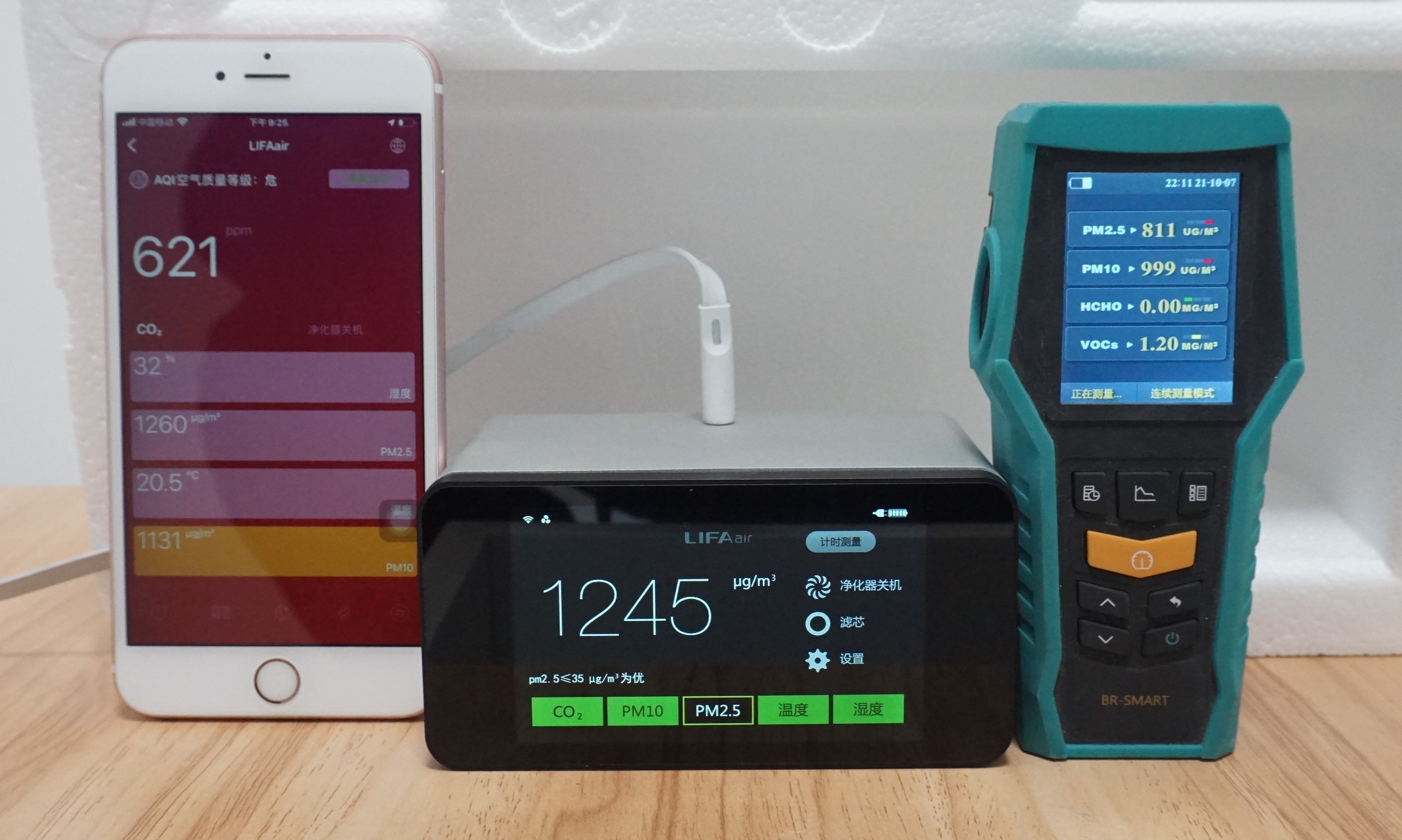 艾泊斯空气净化器和新风系统,去甲醛新风壁挂净化器