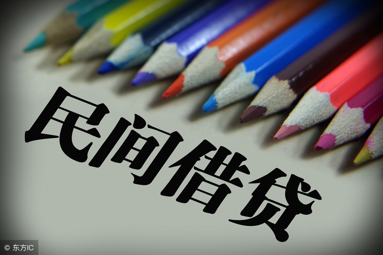 如何防范网赌网贷论文,怎么样跟违规网贷平台谈减免