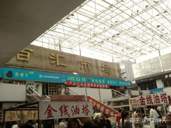 他是红花会的幕后“大管家”,音乐和生意做到了两开花