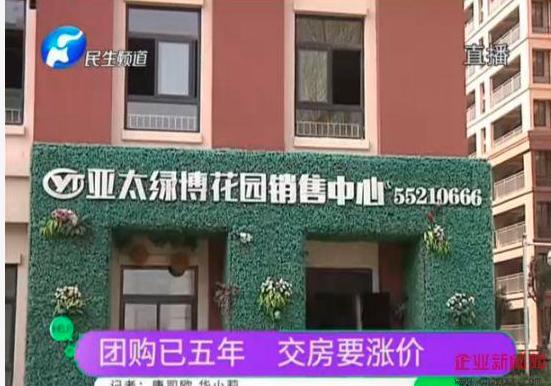 那些年买房的经历,那些年买房踩过的坑