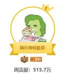 王思聪和周二珂完整视频,王思聪斗鱼给二珂刷礼物