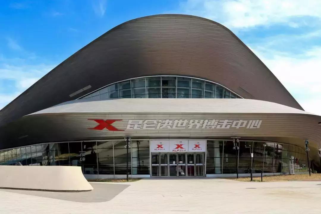 袋鼠达达格斗俱乐部怀柔,昆仑决综合格斗训练