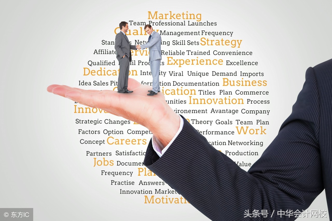 财务人员薪酬曝光,财务岗位最高薪酬