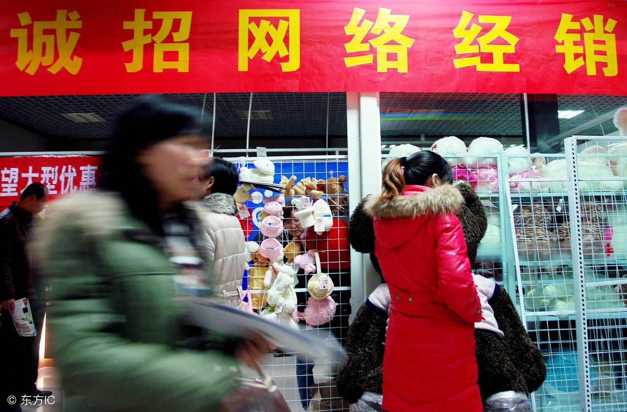 美容行业整合推广方案,美容日化行业新经营模式