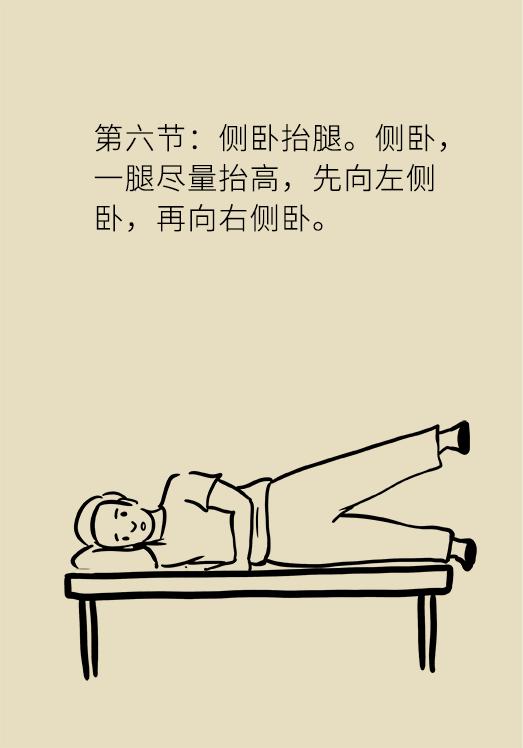 学会这套腰椎保护操，就算坐一天也不腰疼