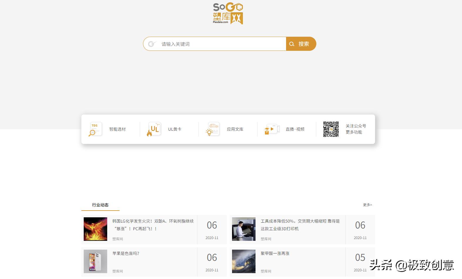 塑料从业必看书,塑料行业哪个网站比较靠谱
