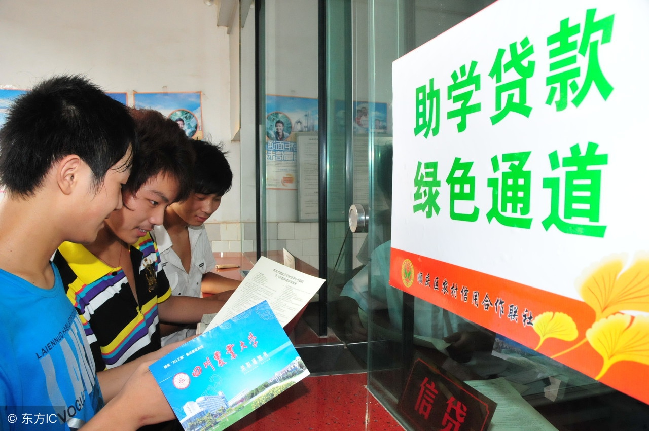 贫困助学*款贷**圆你大学梦*款贷**申请书范文