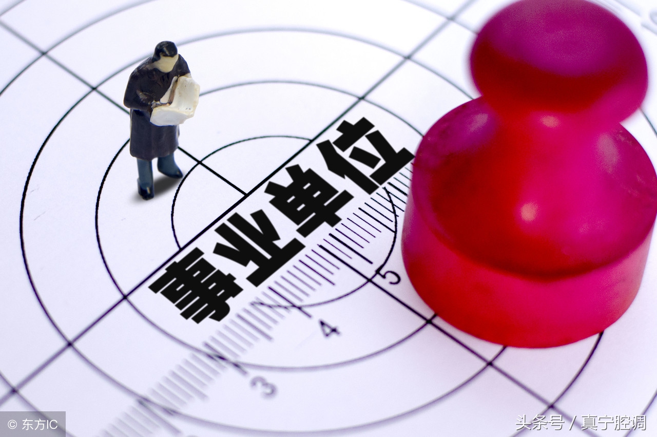 事业单位工勤编可以享受车补吗,行政工勤人员能转岗吗