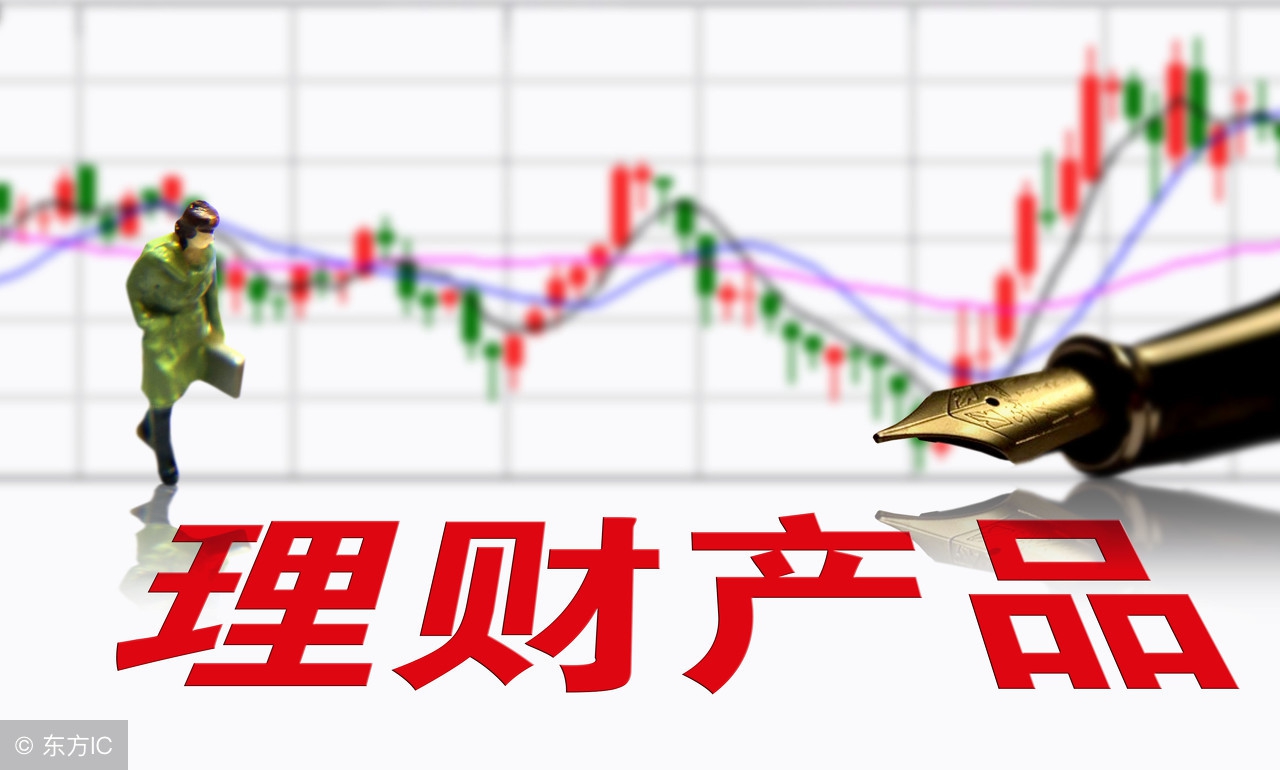 余额宝最多可以放多少理财,余额宝里面的理财产品哪个安全