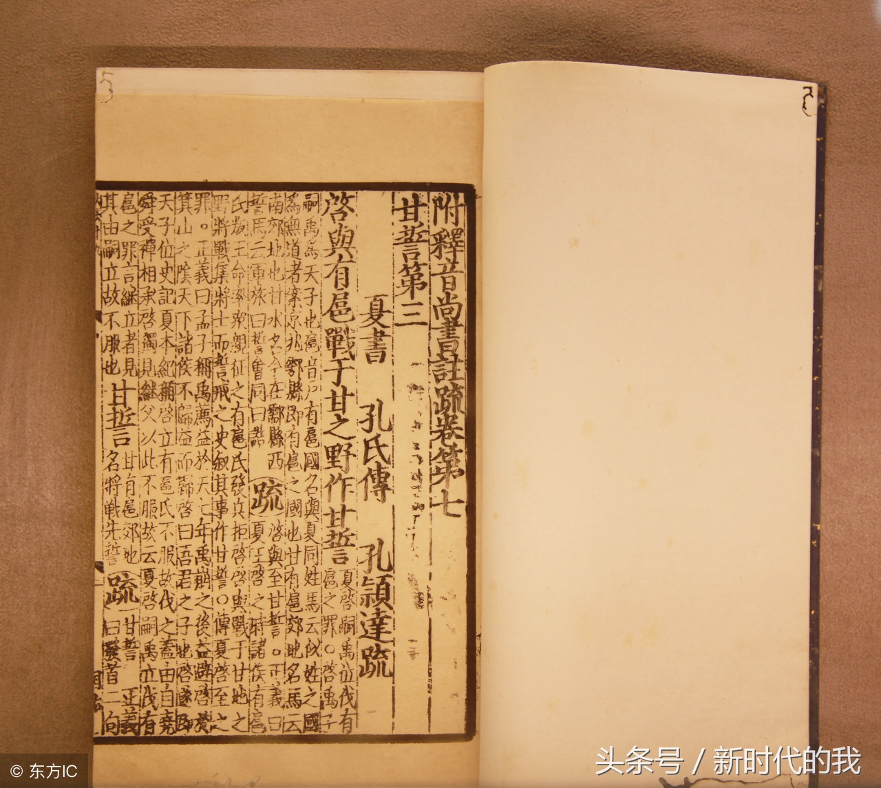 中考文言文复习之重点虚词总结