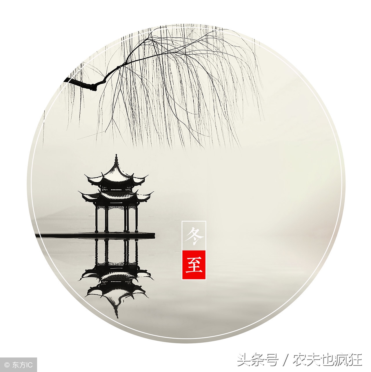 三九四九冻死狗顺口溜解释,三九最冷的农村俗语