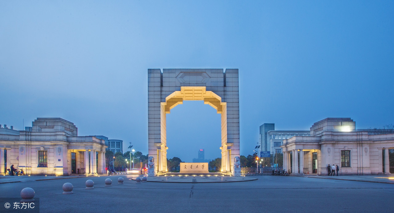 上海交通大学最新排名全国第几名,上海交通大学怎么样排名第几