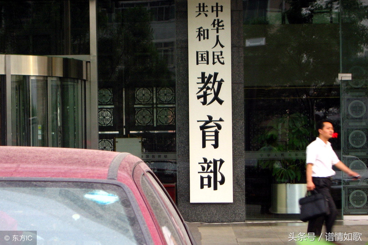 教育部回应为中小学减负,教育部最新减负消息