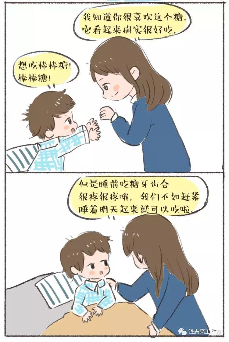 如何引导孩子大胆地说不,如何有效面对孩子的问题