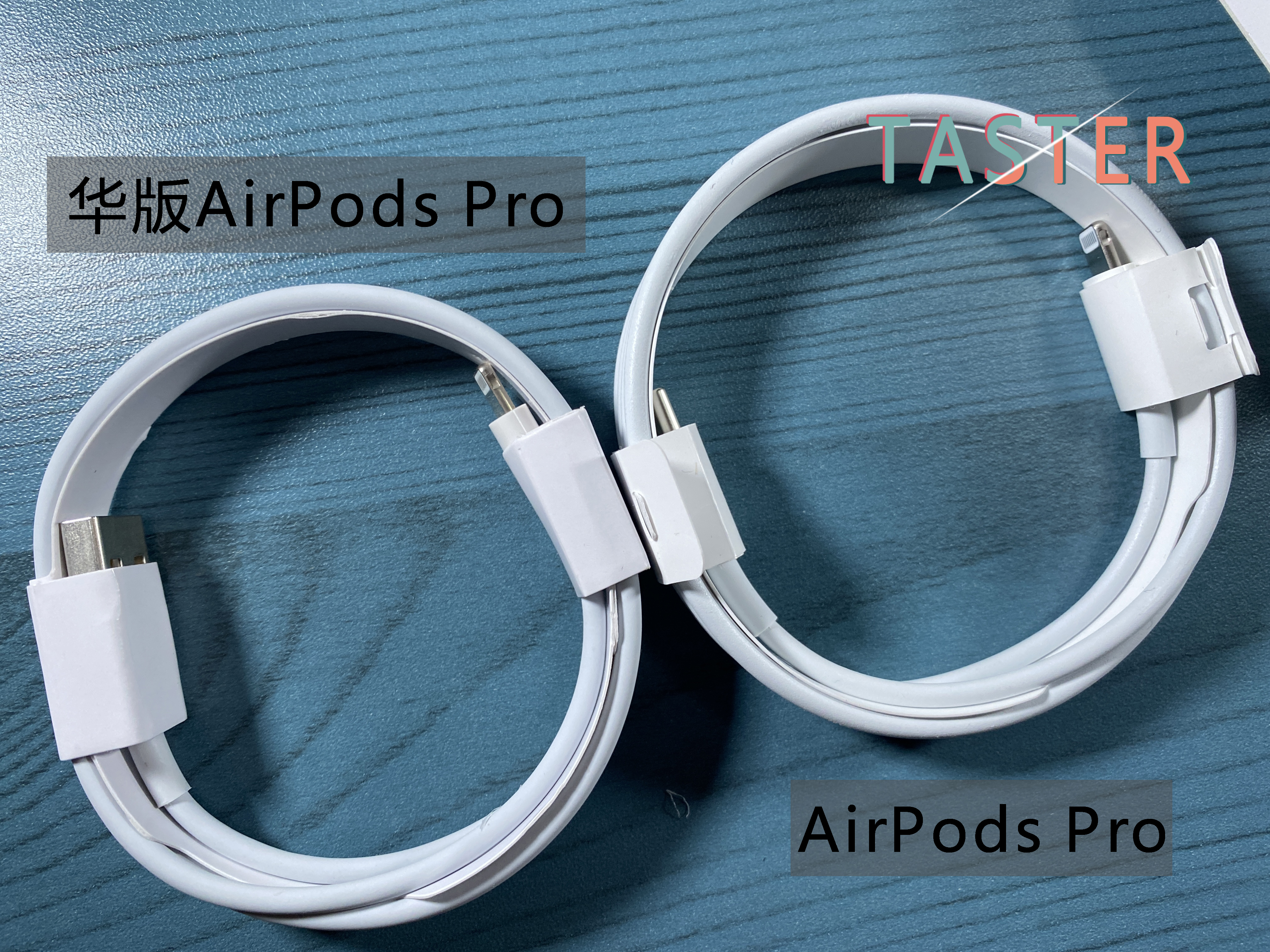 山寨airpodspro与正品比较,山寨airpodspro和正版对比