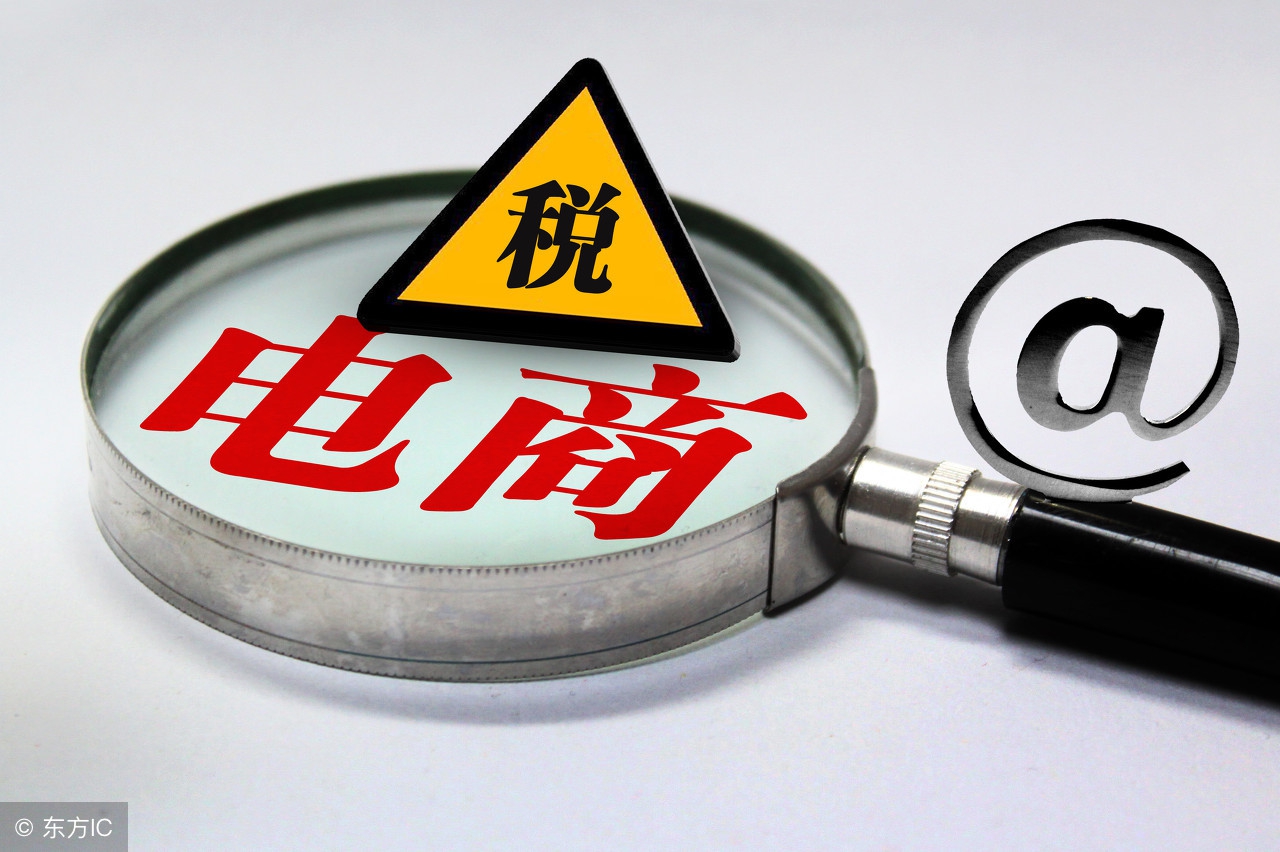 新的营业执照重新入驻抖音小店,新办微商营业执照