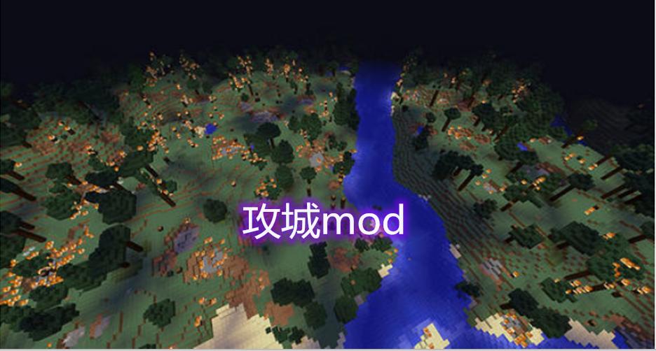 我的世界强力的武器mod推荐,我的世界大幅度提高难度的mod