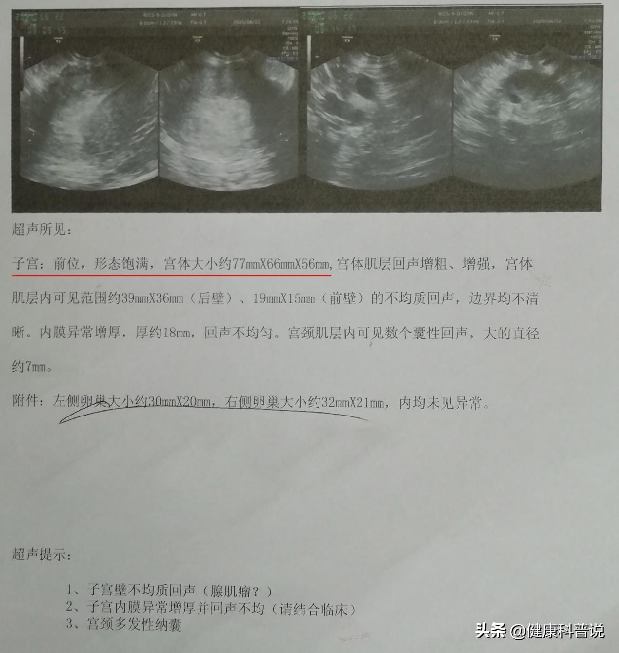 多次检查无法确诊病因的说说,多次检查不出问题是病吗