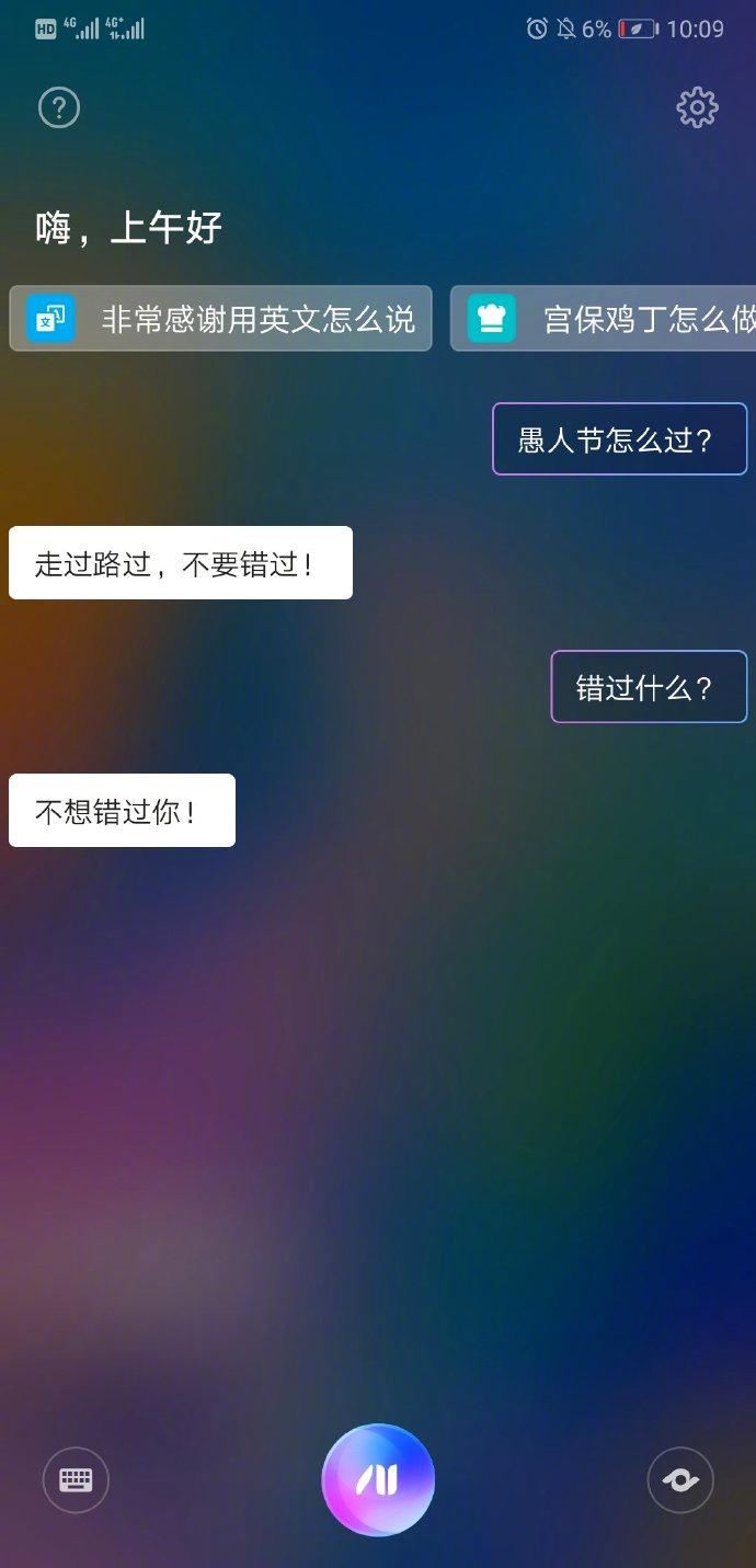 愚人节海报文案很全,愚人节创意海报模板