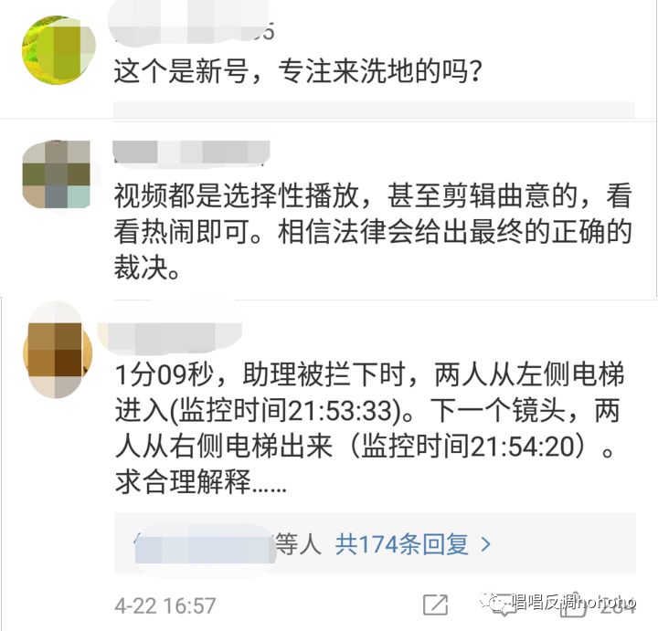 疑似刘强东案新视频,刘强东案监控现场