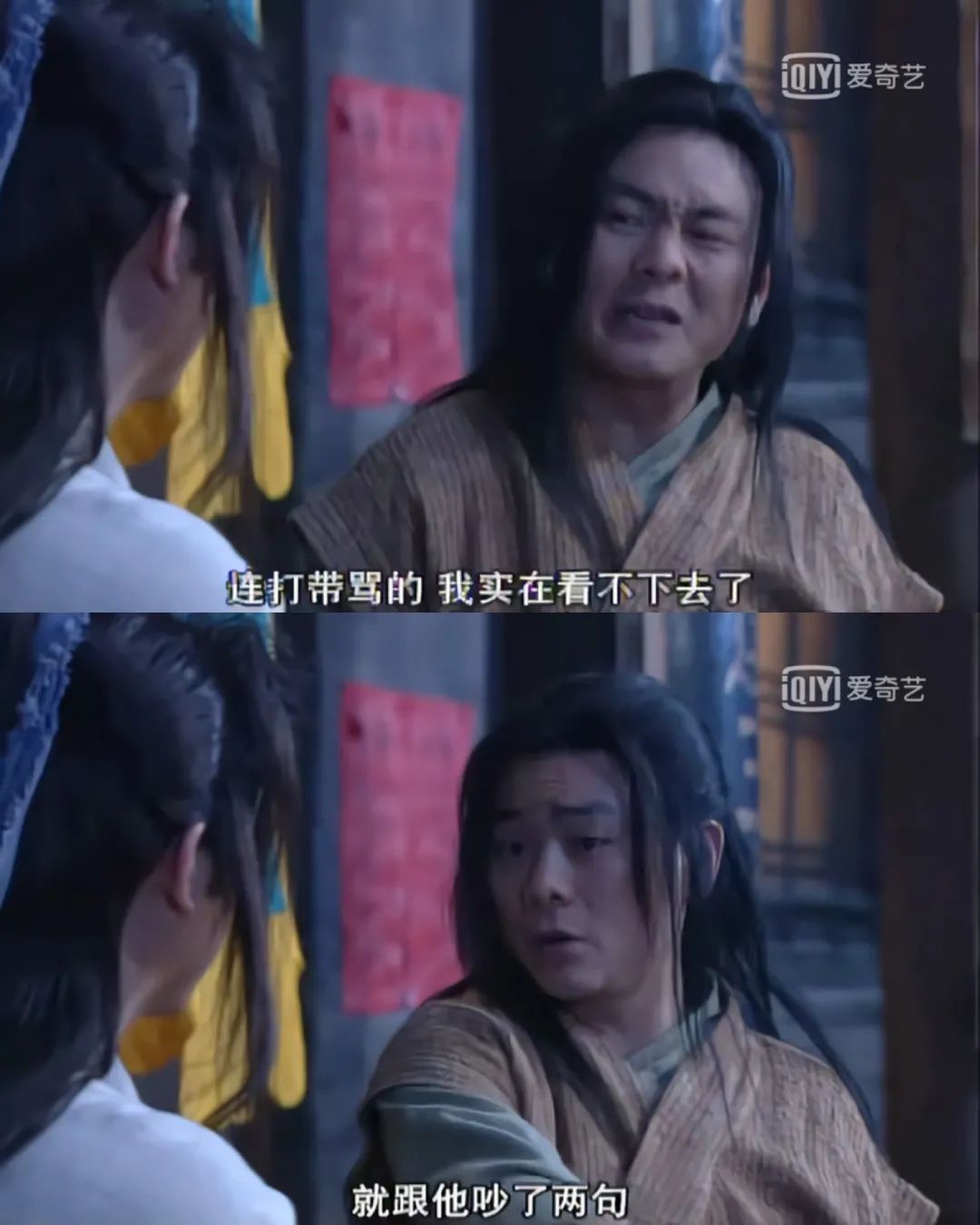 武林外传小郭和无双比试是多少集,武林外传无双对小郭她爹说的什么