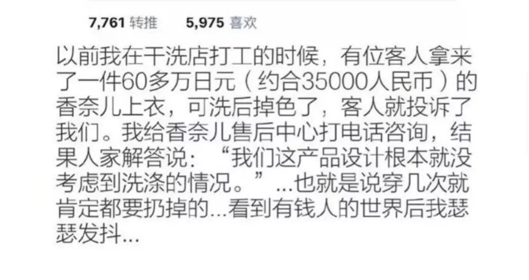 姐姐和姐夫的搞笑对话,盘点姐夫和小姨子之间的搞笑对话