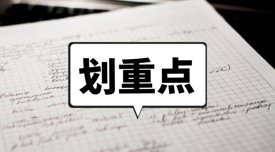 税收学专业就业排名,财经类偏理科专业