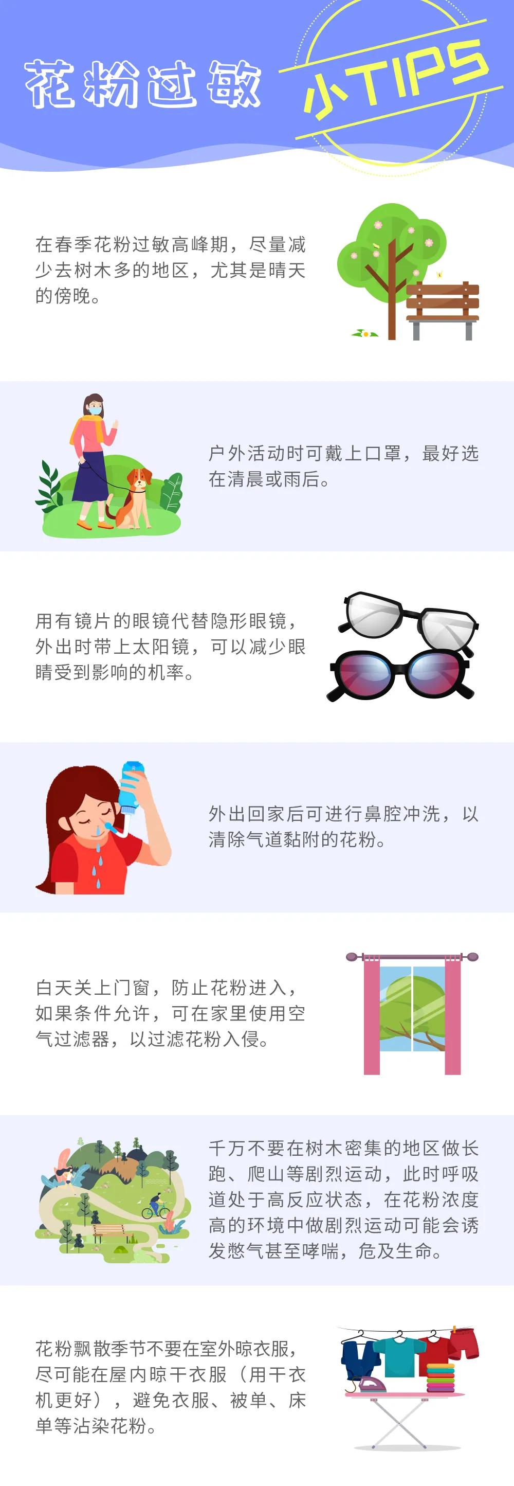 小孩过敏性鼻炎反复咳嗽怎么办,孩子过敏性鼻炎总是反复怎么办
