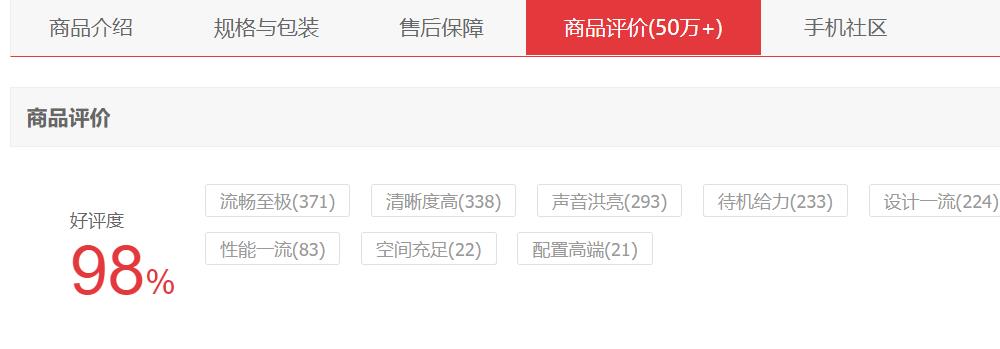 大电池的旗舰手机,三款5000mah大电池新机上线