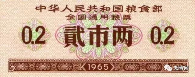 毛主席时代的票证大全!这些堪称“世界之最”的东西你家里有吗?