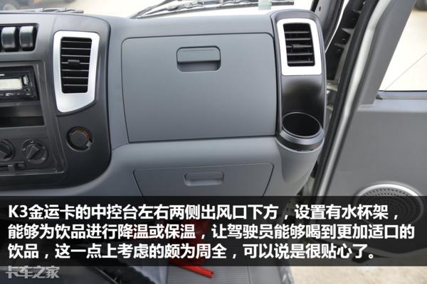 车身小还能拉货,3米8的厢式小卡什么牌子最便宜