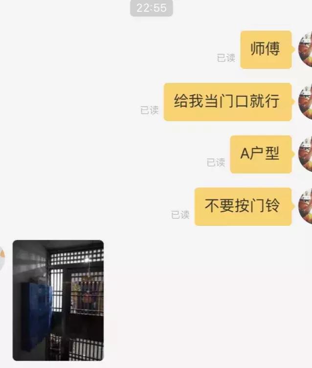 背着爸妈点外卖好危险,如何背着父母偷偷在家点外卖