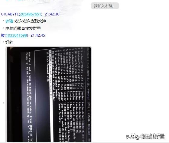 开机出现oem7grub怎么办,用了oem7电脑启动不了