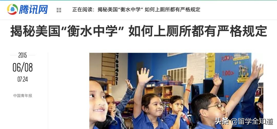 美国最牛逼学校,美国一个很出名的学校