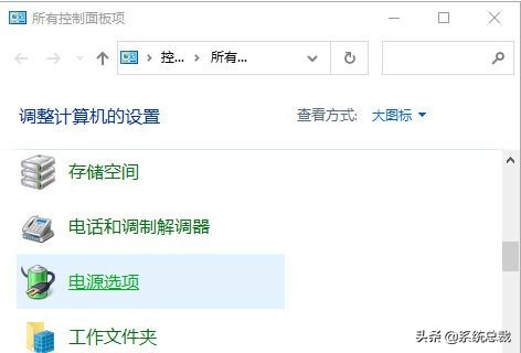 win10系统睡眠怎么设置快捷键,win10系统睡眠模式唤醒很慢