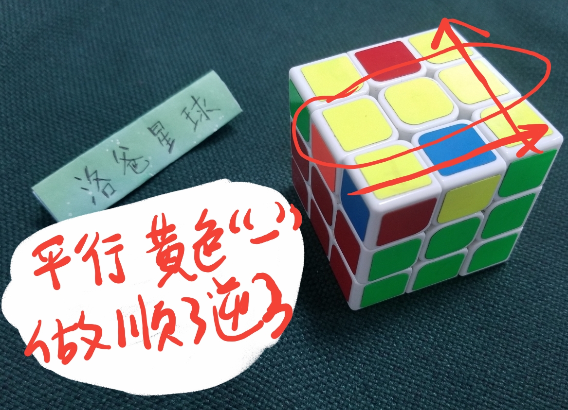 三阶魔方攻略图纸,三阶魔方完全攻略图