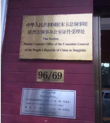 去泰国普吉岛旅游需要什么手续,泰国普吉岛旅游签证攻略