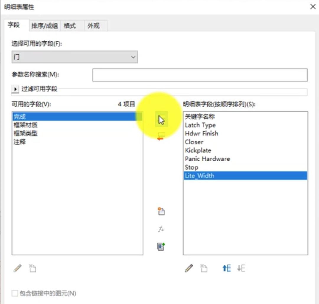 偶数！Revit2022上线，32个大更新，你会pick吗？