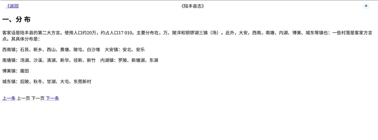 汕尾话常用方言100句,汕尾话方言100句