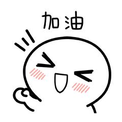 你知道「何」读「なん」还是「なに」吗?